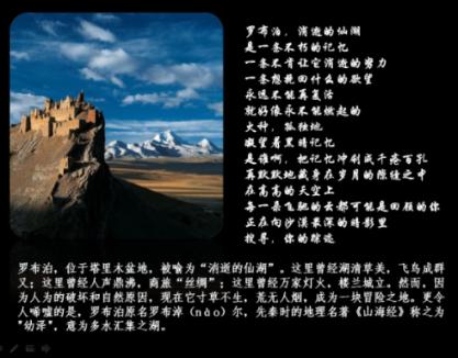 “十四冬”这项赛事需要“旗”