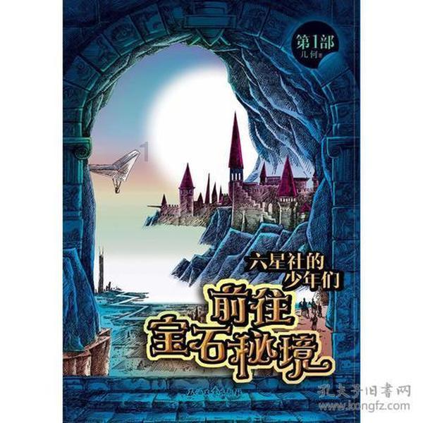 你知道有哪些夏季健康小知识？