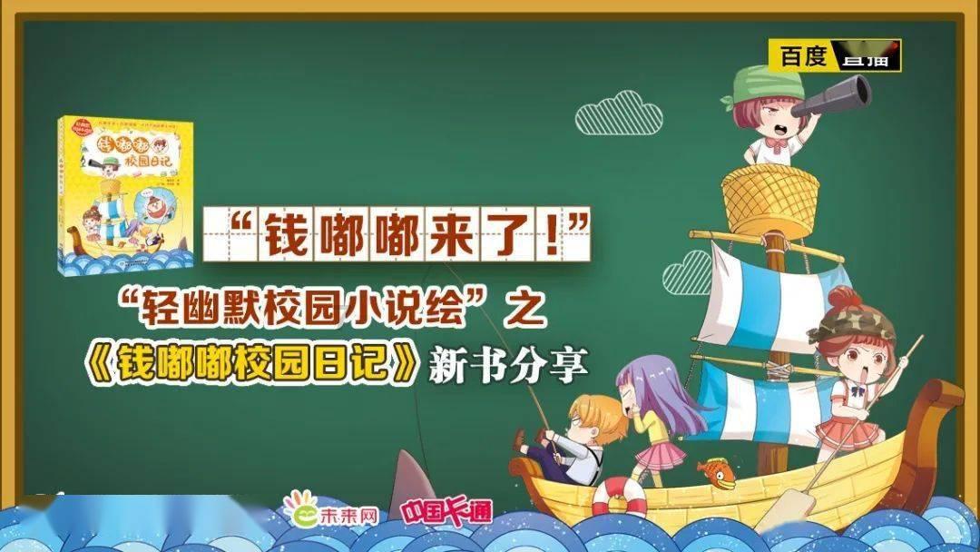 悲伤兔大冒险