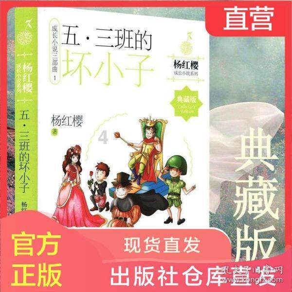 直升机大战