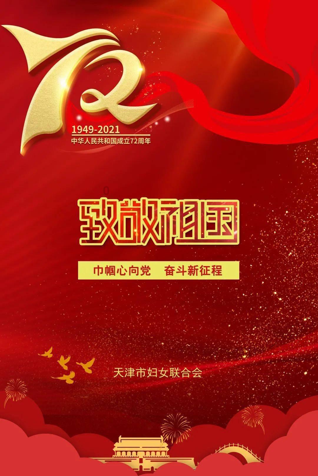 部落冲突：皇室战争