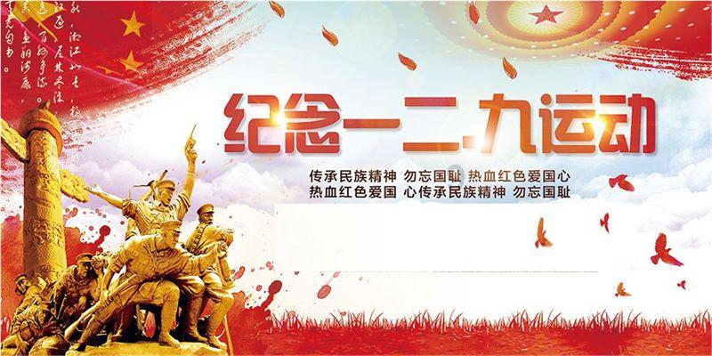 从东晋的北伐中原，看“攘外必先安内“合理性和必要性