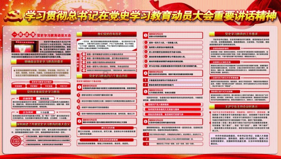 探索无限可能,尽在为什么过春节要贴春联?