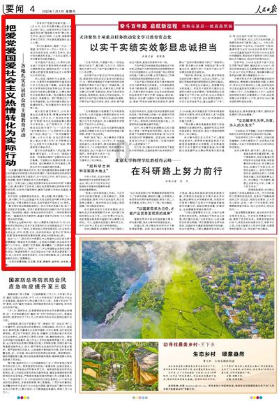 掘地挖宝