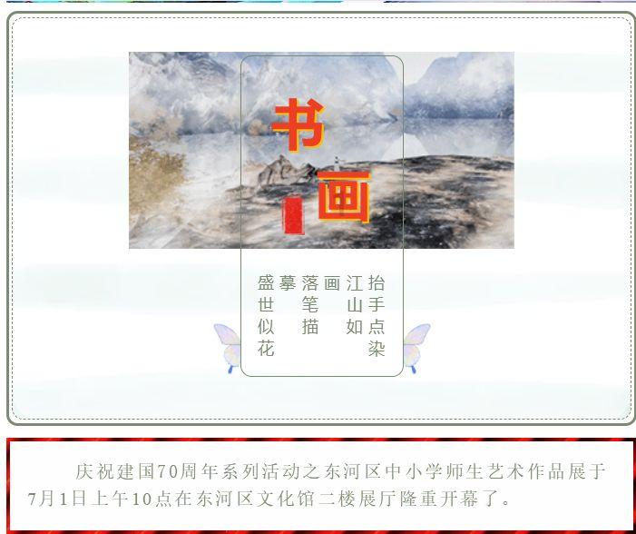森系丛林