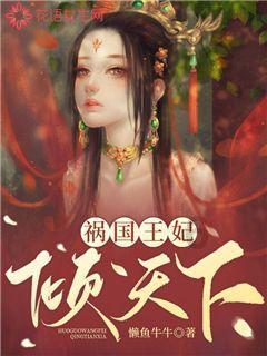 诸葛亮听说张苞死了当场吐血昏厥,你以为是他惜才,那就太天真了